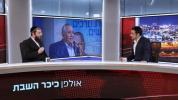 Main image for בעלזער כנסת קאנדידאט אליקים שטארק זאגט צו צו רעפרעזענטירן די ארבעטנדע חרדים; אנטפלעקט זיין פריינטשאפט מיט א פירער פון א קעגנערישע פארטיי