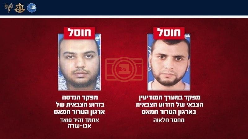 טעראריסטן עלימינירט: צה"ל און שב"כ האבן אומגעברענג