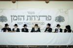 פתיחת הזמן במתיבתא מאור יוסף דשיכון סקווירא בראשות הרה"צ רבי יצחק בן כ"ק אדמו"ר מסקווירא שליט"א | בילדער: איצי מ