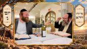 Main image for חק לישראל: וירא, יום ג' | ר' יואל לעבאוויטש (עפיזאד 344)