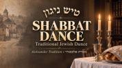 Main image for א פרייליכער ניגון פון חסידות אלכסנדר אין פוילן