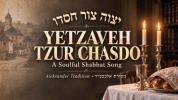 Main image for א 1,000 יאר אלטע אידישע פיוט פון האפענונג | יצוה צור חסדו