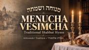 Main image for מנוחה ושמחה | א שבת'דיגע ניגון | חסידות אלכסנדר