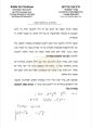 קרישקלעך - בילדער - מודעות - דעת תורה - ווידעאס - און אלעס ארים די בחירות היינט אין מדינת ישראל חלק א' 