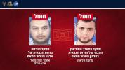 Main image for טעראריסטן עלימינירט: צה"ל און שב"כ האבן אומגעברענגט מוחמד חלאווא און אכמעד אבו אודע אין עזה אטאקעס