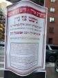 א געמושכאטס פון קרישקלעך פונעם היינטן טאג