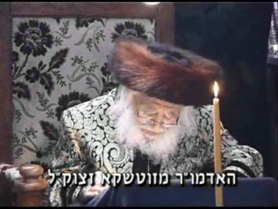חנוכה ביי אדמורים ורבנים זצ"ל 