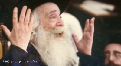 עליה לציון כ"ק הרה"ק מצאנז קלויזענבורג זצ"ל ביומא דהילולא 