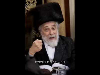 דברי תורה על פרשת השבוע ע"י כ"ק אדמו"ר מליסקא שליט"א 