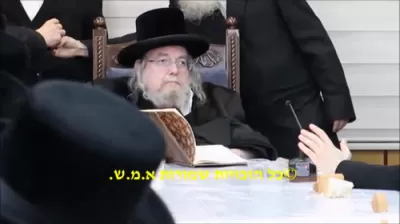 אויספאסטן מוצאי שבעה עשר בתמוז ביי כ"ק אדמו"ר מבעלזא שליט"א 