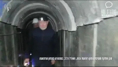 מיליטערישע קאמענדאר אין עזה ווערט געזעהן אין איינע פון טונעלן געציילטע מינוטן איידערן ווערן אומגעברענגט דורך אן א טונעל אויפרייס באמבע דורך מדינת ישראל 