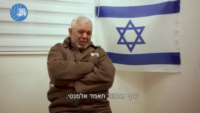 געוועזענער כאמאס מיניסטער ביי זיין אויספארשונג 
