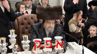 ליל ה' חנוכה תשפ"ה ביי הרה"ק רבי יעקב מאיר שעכטער שליט"א 