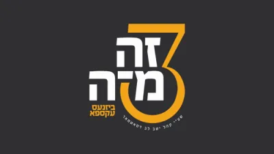 פולע ווידיאו פון די זה מזה עקספאו דורך קהל יטב לב ד'סטאמאר..