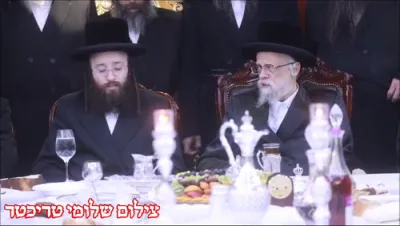 סעודת השלושים פון כ"ק אדמו"ר מקאסוב הכ"מ ביי בנו כ"ק אדמו"ר מקאסוב שליט"א בהשתתפות חותנו כ"ק אדמו"ר מסעריט וויזניץ שליט"א