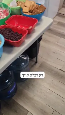 נאך א טאג אין כלל ישראל שוהל איו וואודבורן..