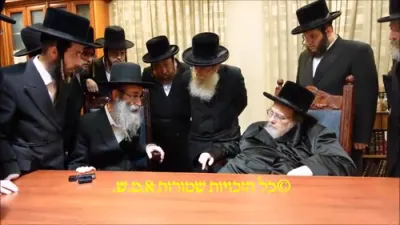 הגה"צ אבד"ק אמונת ישראל מאנסי שליט"א אויף א באזוך ביי כ"ק אדמו"ר מבעלזא שליט"א..