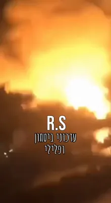 מדינת ישראל ברענגט אום צוקונפטיגער חיזבאללא פירער און נאך 400 חיזבאלא טעראריסטן אין לבנון איבער יום יו"ט 