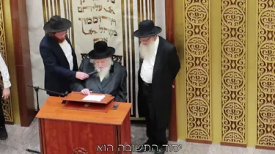 היתקע שופר בעיר והעם לא יחרדו: כ"ק גאב"ד ירושלים שליט"א ברעכט אויס אין יאמערליכע הארצרייסנדע געוויין אינמיטן די דרשת "משא התשובה" אין היכל ישיבת "נתיבות חכמה" 