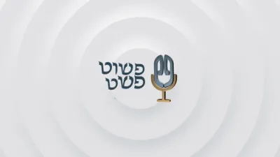 הערט: וואס האט זינגען מיט מיין געזונט.