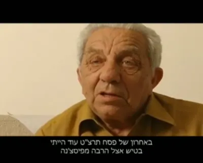 זכרונות פון הרה"ק מפיסצ'נה זי"ע דערציילט דורך א איד וואס האט זיך געדרייט ביי אים אלס קליין קינד