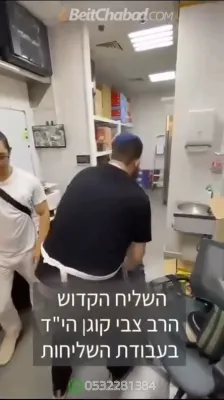  ברוך דיין האמת: מיט גרויס צער און ווייטאג מעלדן מיר די שרעקליכע נייעס אז אוטעריטעטן אין די אראבישע עמיראטן האבן אפגעפונען די קערפער פון דער פארשוואונדענעם חב"ד שליח אין אבו דאבי ר' צבי קאגאן הי"ד,