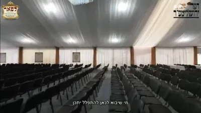 וועלוועלע אין אומאן ראש השנה תשפ"ה חלג ג'