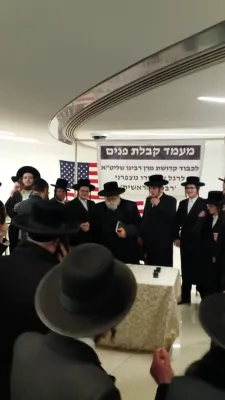 חסדי ה': כ"ק גאב"ד טאהש מאנסי שליט"א איז נארוואס אנגעקומען אין נוארק עירפארט!