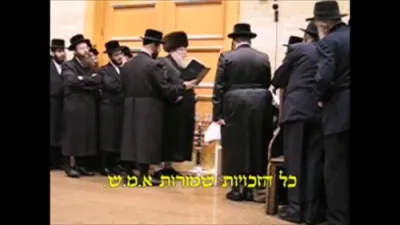 היסטארישע ווידיאו אפירגעקומען פון כ"ק אדמו"ר מבעלזא שליט"א ביים מעמד הדלקת הנירות חנוכה