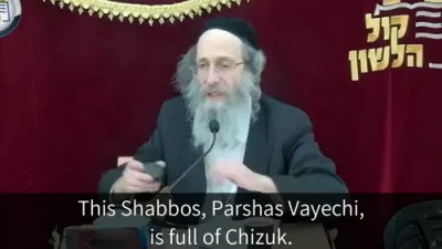 א מינוט מיט ר' מיילך שליט"א-יום ד' פרשת ויחי יא' טבת תשפ"ו 