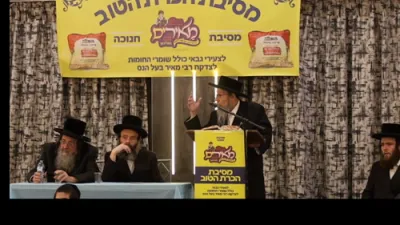 א הערליכע מסיבת הכרת הטוב פאר קרית יואל און מאנסי קינדער גבאים פון כולל שומרי החומות צדקת רבי מאיר בעל הנס  דינסטאג פרשת ויגש אין זאל פון כינור דוד