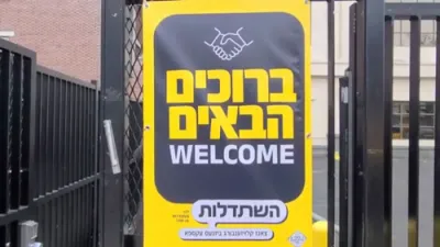 יואליש פעלזן לייוו ביים השתדלות ביזנעס עקספאו דורך קהילת צאנז קלויזנבורג אין בארא פארק 