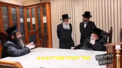 הגה"צ אבד"ק קרית צאנז טבריה שליט"א בן כ"ק אדמו"ר מצאנז שליט"א אויף א באזוך ביי כ"ק אדמו"ר מבעלזא שליט"א לרגל די שמחת החתונה פון בנו