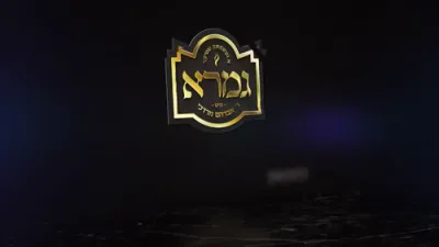 די עושר וואס טיילט געלט