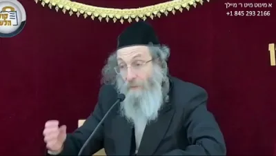 *-א מינוט מיט ר' מיילך שליט"א-יום ד' פרשת יתרו - יד' שבט תשפ"ה