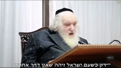 כ"ק גאב"ד ירושלים: טראמפ וועט אונז נישט העלפן