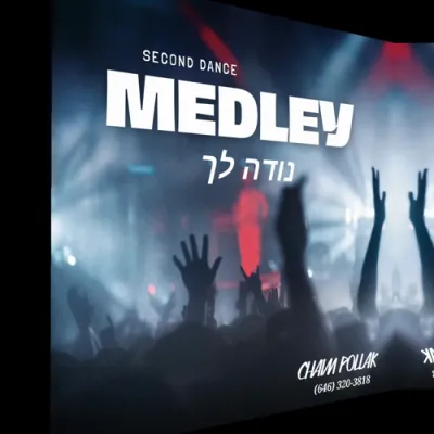 סעקאנד דענס מעדלי - חיים פאללאק