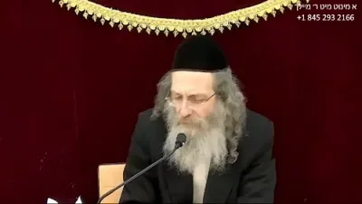 א מינוט מיט ר' מיילך שליט"א - יום ב' פרשת תצוה - ג' אדר תשפ"ה