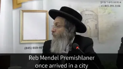 א מינוט מיט ר' מיילך שליט"א - יום א' פרשת פקודי - כג' אדר תשפ"ה