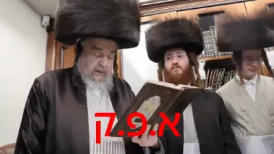 פולע ווידעא: פורים ביי הרה"ק רבי יעקב מאיר שעכטער שליט"א 