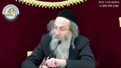 א מינוט מיט ר' מיילך שליט"א - יום ג' פרשת פקודי - כה' אדר תשפ"ה