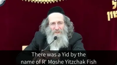 א מינוט מיט ר' מיילך שליט"א - יום ה' פרשת תזריע-מצורע - ג' אייר תשפ"ה