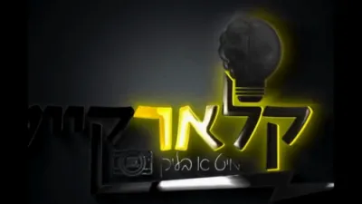 וואס גייט פאר אין קאסא גראנדע ?? 
