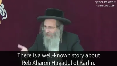 א מינוט מיט ר' מיילך שליט"א - יום א' פרשת אחרי מות- קדושים - ו' אייר תשפ"ה 