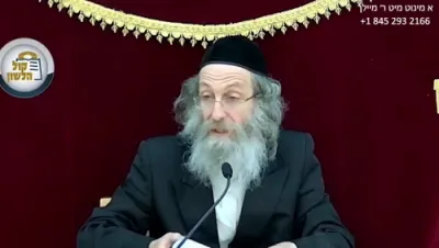 א מינוט מיט ר' מיילך שליט"א-יום ד' פרשת תזריע-מצורע - ב' אייר תשפ"ה