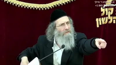 א מינוט מיט ר' מיילך שליט"א - ערש"ק פרשת תזריע-מצורע - ד' אייר תשפ"ה
