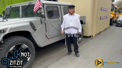 ציצית רבי מיט א "ארמי" טלית ספעציעל פאר די אמעריקאנע סאלדאטן 