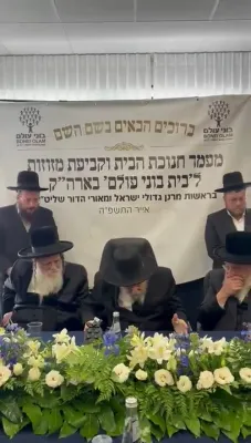 אדמו"רים ורבנים שליט"א ביי קביעת מזוזה אין די נייע אפיסעס פון בוני עולם אין ארץ ישראל 