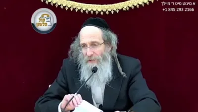 א מינוט מיט ר' מיילך שליט"א-יום ב' פרשת אחרי מות- קדושים - ז' אייר תשפ"ה