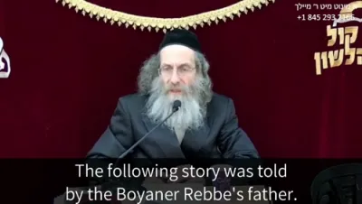 א מינוט מיט ר' מיילך שליט"א-יום א' פרשת בהר- בחקתי - כ' אייר תשפ"ה